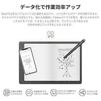 XP-PEN Note Plus スマートパッド 電子ノート Amazon.co.jp: XPPen ペーパータブレット ノートプラス メモ取り